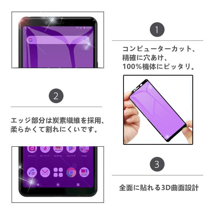 明誠 【2枚セット】Xperia 10 II SOV43 / SO-41A / A001SO ブルー