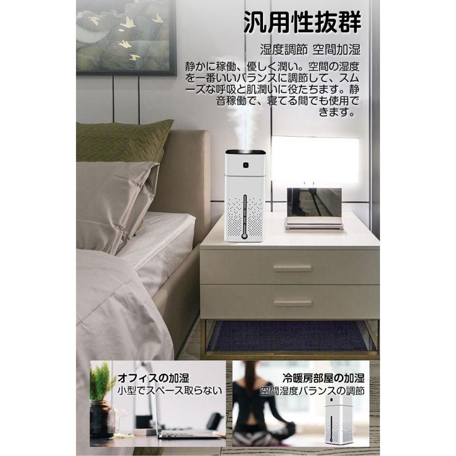 明誠 加湿器 ナノミスト 卓上 超音波式 USB 1000ml大容量 高噴霧量
