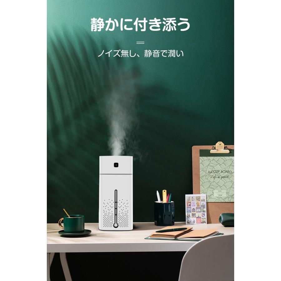 明誠 加湿器 ナノミスト 卓上 超音波式 USB 1000ml大容量 高噴霧量