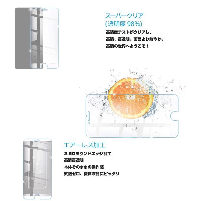 【2枚セット】iPhone SE 第3/2世代 強化ガラス保護フィルム iPhone7 iPhone8 アップル 液晶保護ガラスシート 画面保護フィルム 保護シール スクリーンフィルム｜meiseishop｜12