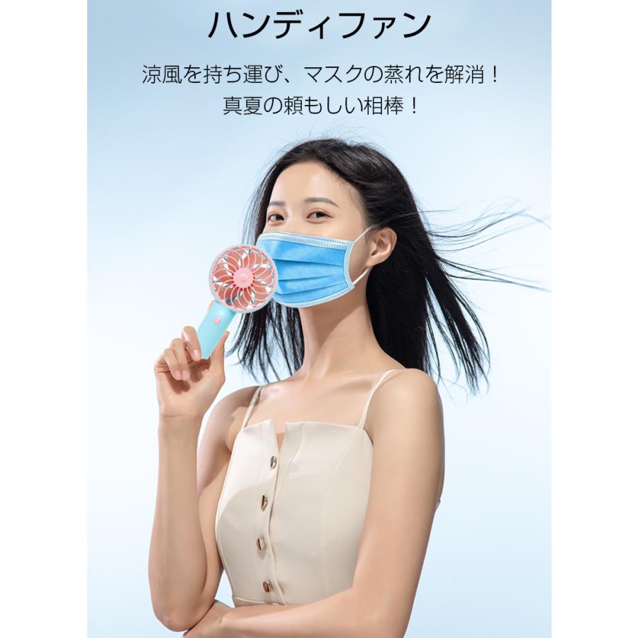 卓上扇風機 ポータブル扇風機 ハンディファン 扇風機 ミニファン 携帯扇風機 猛暑対策 冷却 アウトドア オシャレ 熱中症対策グッズ 超軽量 便利 クール かわいい 明誠ショップ 通販 Paypayモール