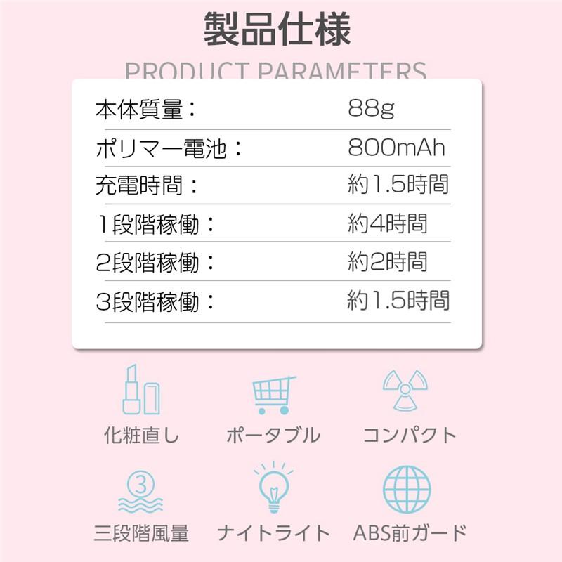 卓上扇風機 化粧ミラー付き扇風機 ポータブル扇風機 化粧ミラーファン ハンディファン ミニ扇風機 首掛け ミラー付き 携帯扇風機 三段階風量｜meiseishop｜21