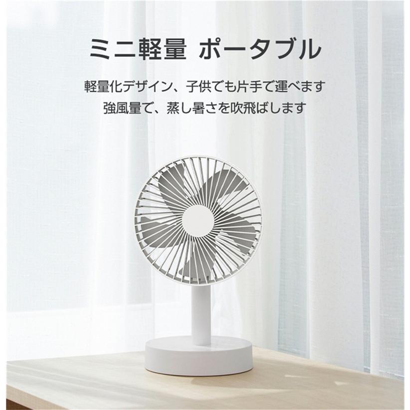 明誠 卓上扇風機 ハンディファン ポータブルファン 首振り 広範囲送風