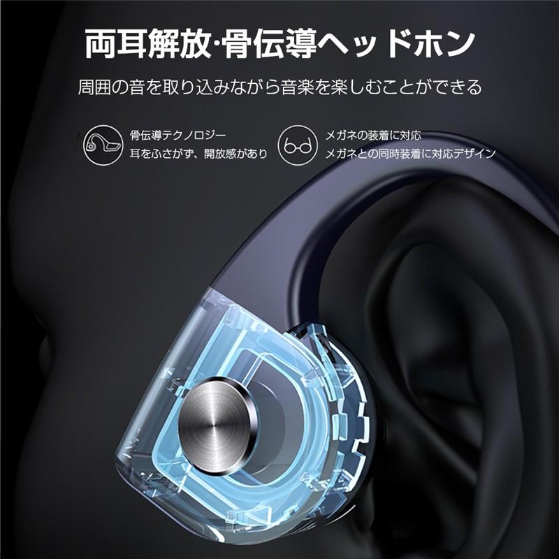 明誠 骨伝導ヘッドホン Bluetooth5.0 ワイヤレスヘッドセット イヤホン