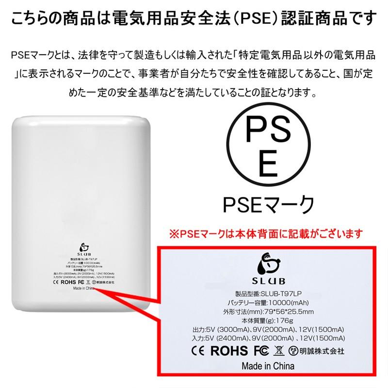 【クーポンで1680円★5/10まで】モバイルバッテリー 10000mAh 大容量 PD急速充電 QC3.0 パワーバンク 小型 USB出力ポート Type-C入力/出力 PSE認証済み｜meiseishop｜21