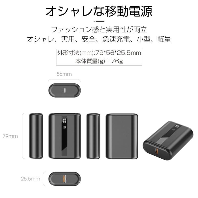 【クーポンで1680円★5/16まで】モバイルバッテリー 10000mAh スマホ/タブレット対応 PL保険加入済み 薄型 急速充電 2台同時充電 リチウムポリマー電池｜meiseishop｜17