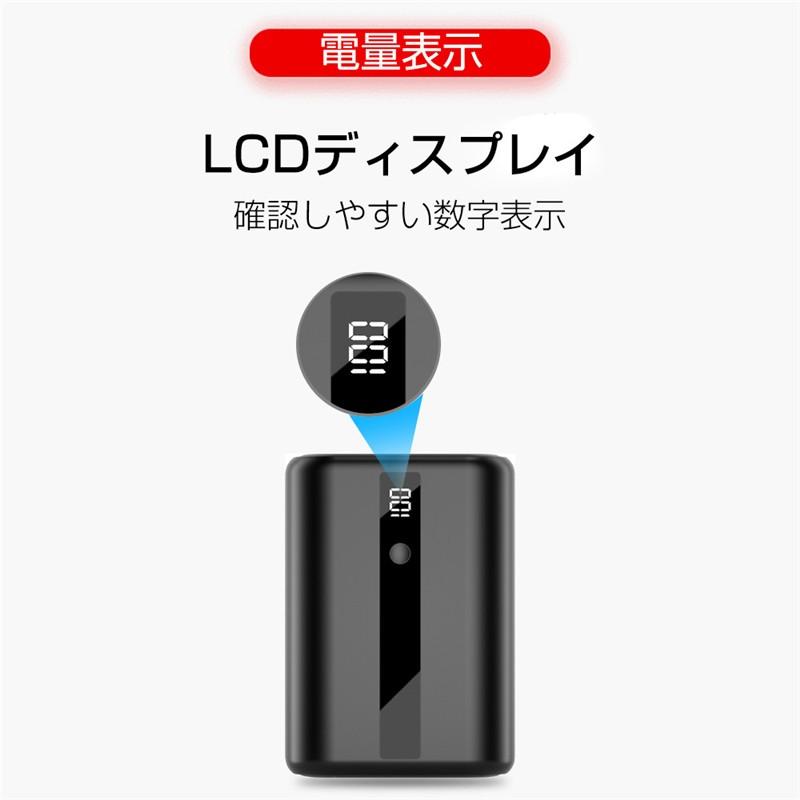 【クーポンで1680円★5/16まで】モバイルバッテリー 10000mAh スマホ/タブレット対応 PL保険加入済み 薄型 急速充電 2台同時充電 リチウムポリマー電池｜meiseishop｜08