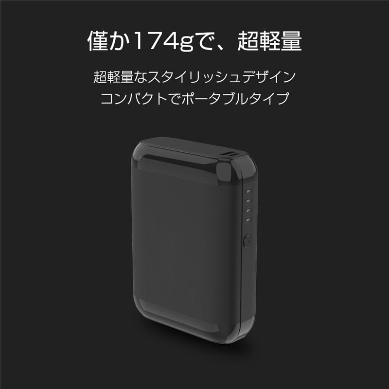 【クーポンで1680円★1/18まで】モバイルバッテリー 10000mAh 大容量 PD急速充電 QC3.0 パワーバンク 小型 USB出力ポート Type-C入力/出力 PSE認証済み｜meiseishop｜15