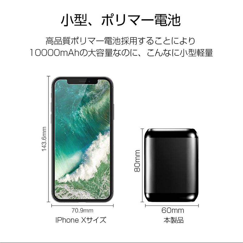 モバイルバッテリー 10000mAh 大容量 防災電源 PD急速充電 QC3.0 パワーバンク 小型 iPhone17充電 iPhone/Android充電 PSE認証【PL保険加入済み製品・安心】 | 明誠 | 02