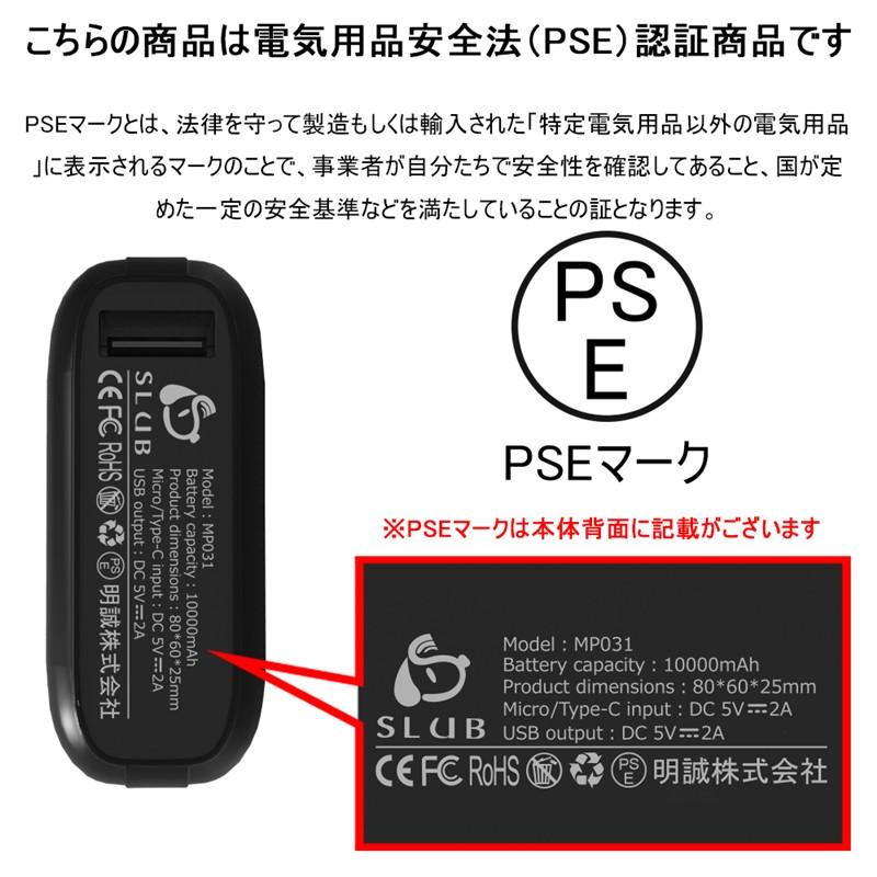 【クーポンで1680円★1/18まで】モバイルバッテリー 10000mAh 大容量 PD急速充電 QC3.0 パワーバンク 小型 USB出力ポート Type-C入力/出力 PSE認証済み｜meiseishop｜21