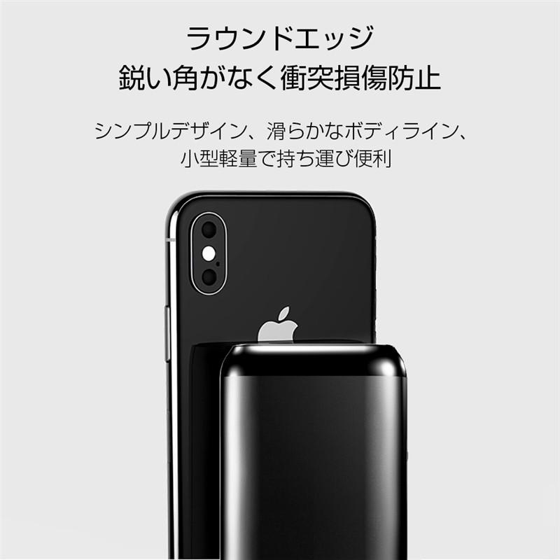 モバイルバッテリー 10000mAh 大容量 防災電源 PD急速充電 QC3.0 パワーバンク 小型 iPhone17充電 iPhone/Android充電 PSE認証【PL保険加入済み製品・安心】 | 明誠 | 03