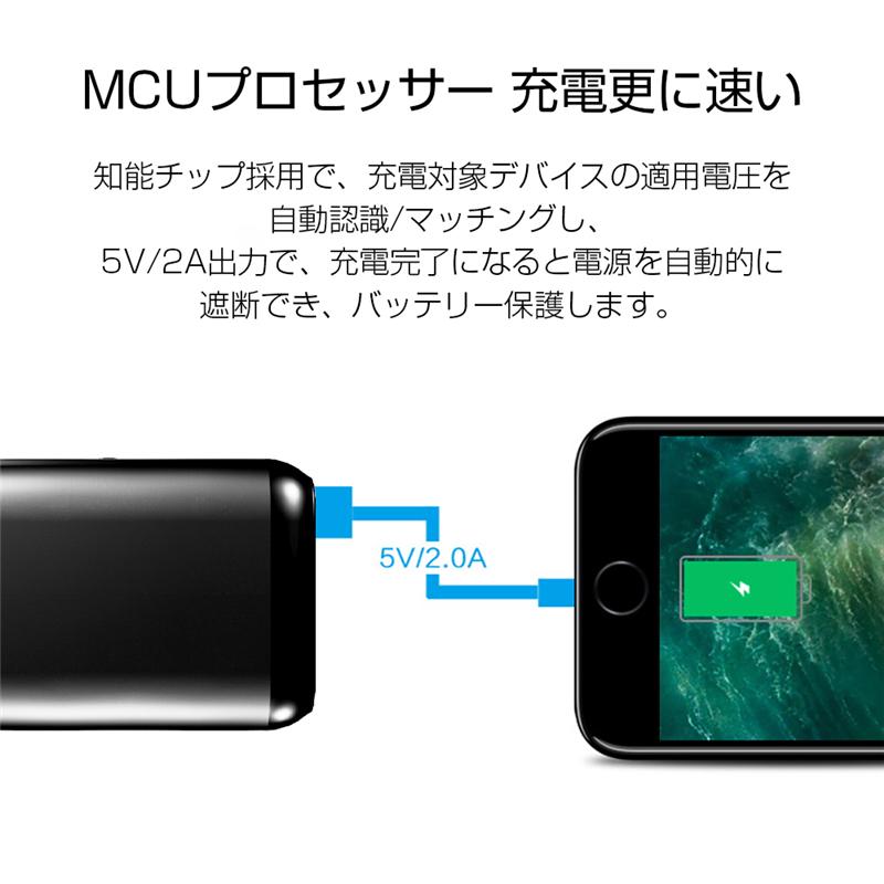 モバイルバッテリー 10000mAh 大容量 防災電源 PD急速充電 QC3.0 パワーバンク 小型 iPhone17充電 iPhone/Android充電 PSE認証【PL保険加入済み製品・安心】 | 明誠 | 04