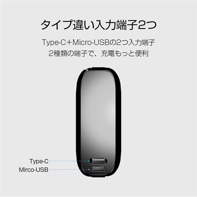 【クーポンで1680円★1/18まで】モバイルバッテリー 10000mAh 大容量 PD急速充電 QC3.0 パワーバンク 小型 USB出力ポート Type-C入力/出力 PSE認証済み｜meiseishop｜06