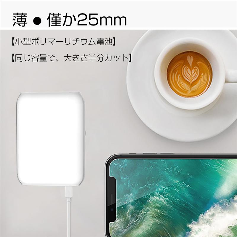 モバイルバッテリー 10000mAh 大容量 防災電源 PD急速充電 QC3.0 パワーバンク 小型 iPhone17充電 iPhone/Android充電 PSE認証【PL保険加入済み製品・安心】 | 明誠 | 07