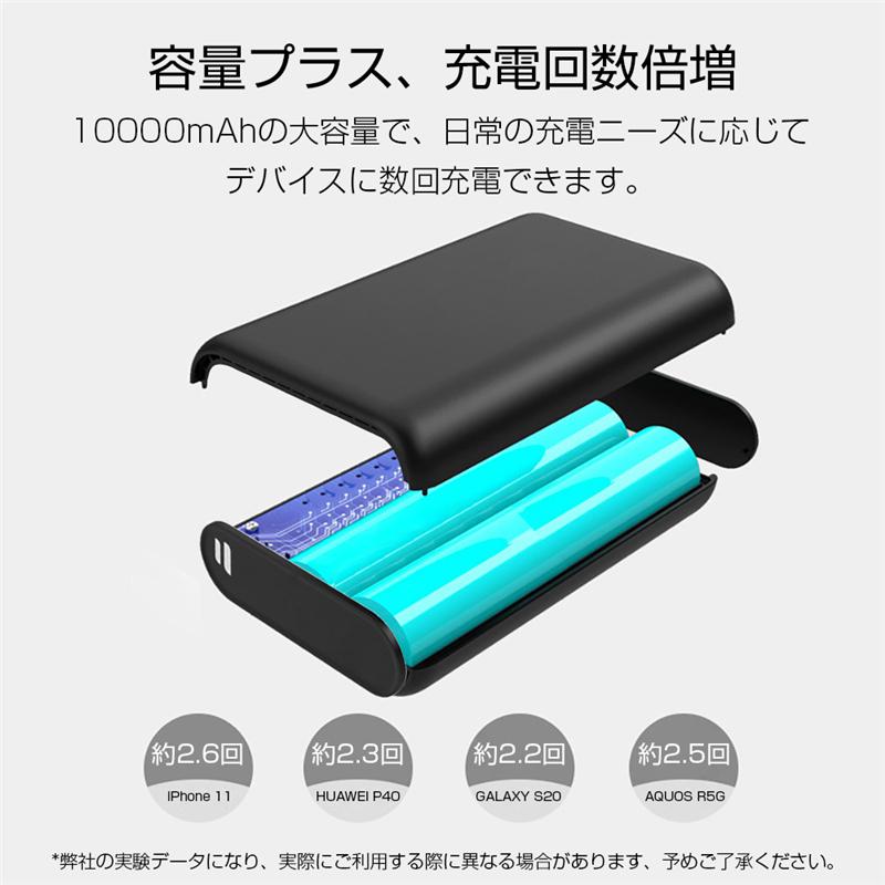 モバイルバッテリー 10000mAh 大容量 防災電源 PD急速充電 QC3.0 パワーバンク 小型 iPhone17充電 iPhone/Android充電 PSE認証【PL保険加入済み製品・安心】 | 明誠 | 09