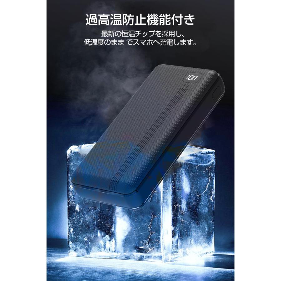 明誠 モバイルバッテリー 20000mAh 大容量 防災電源 10W 2台同時充電