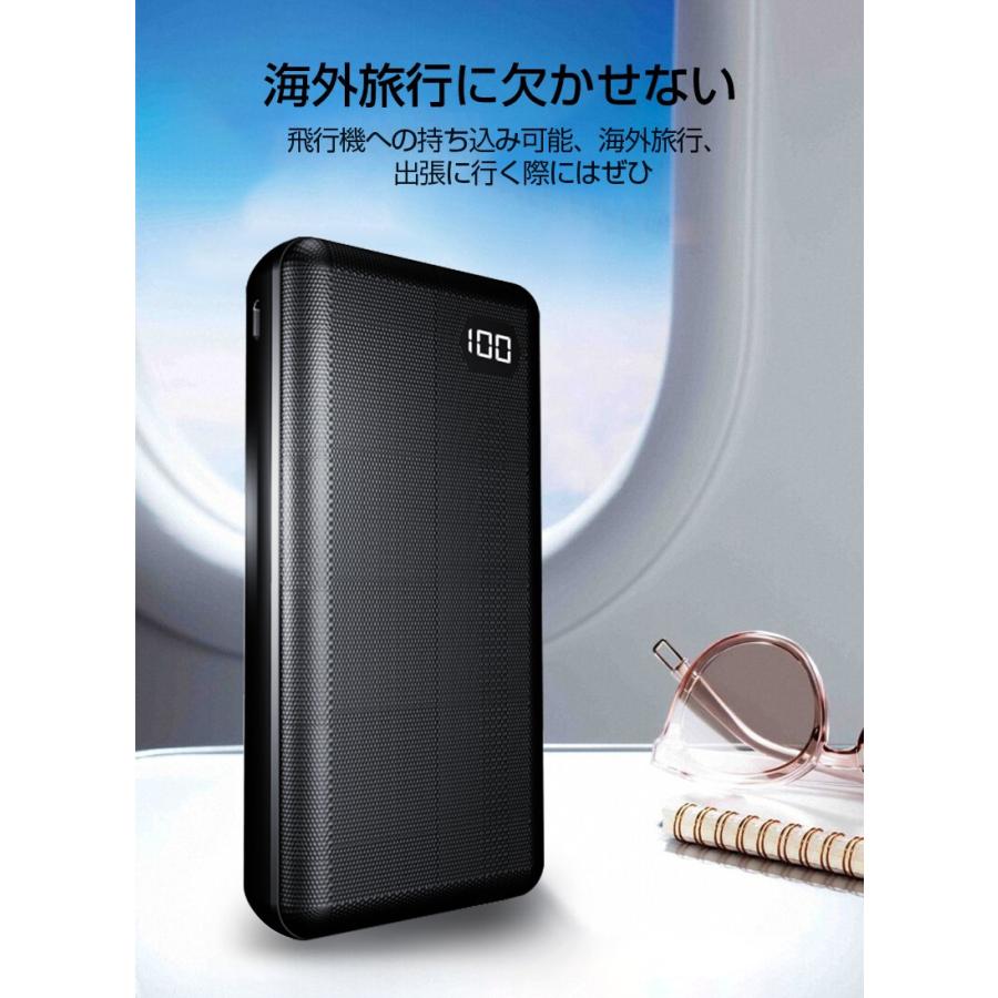 PHS本体 シルバー 充電器・バッテリー付き　2台 明誠 モバイルバッテリー 20000mAh 大容量 防災電源 10W 2台同時充電