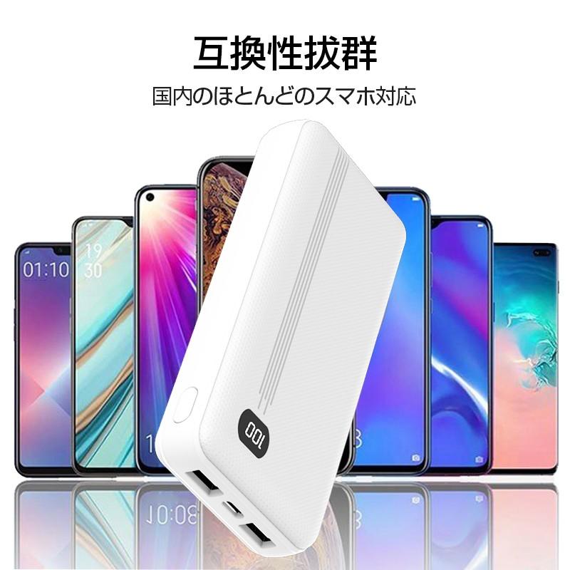 「2020年最新型」バッテリー 20000mAh×10 2020年最新型」バッテリー 20000mAh×10
