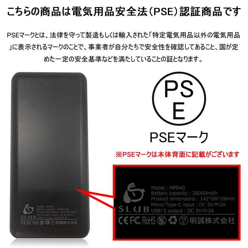 明誠 モバイルバッテリー 20000mAh 大容量 防災電源 10W 2台同時充電