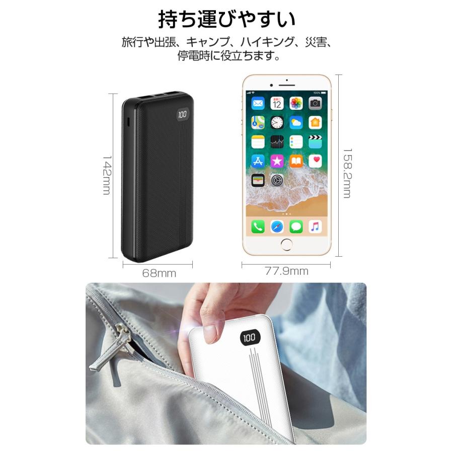 明誠 モバイルバッテリー 20000mAh 大容量 防災電源 10W 2台同時充電