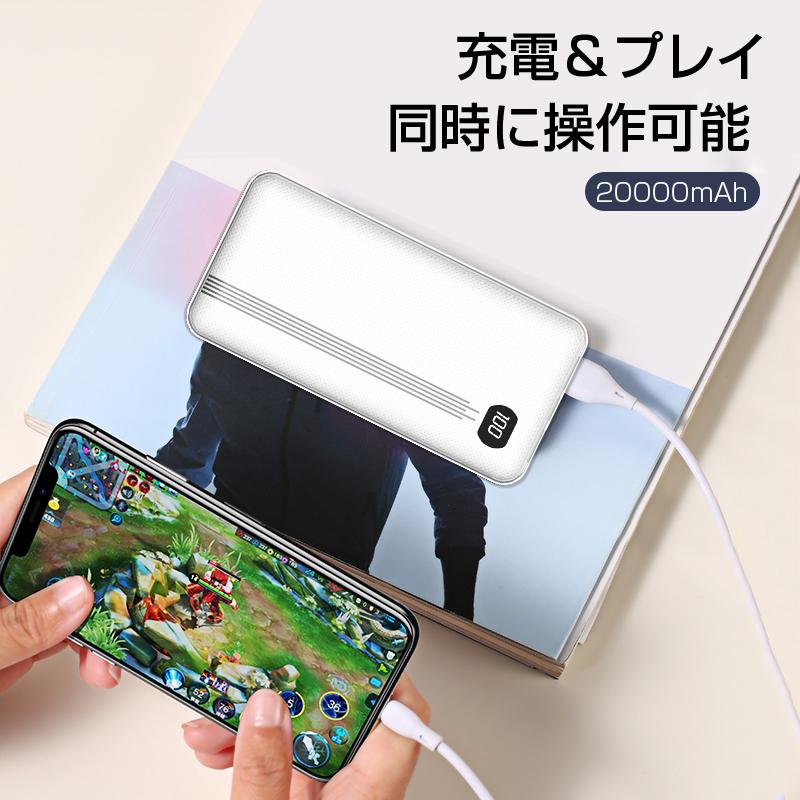 2020年最新型」バッテリー 20000mAh×10