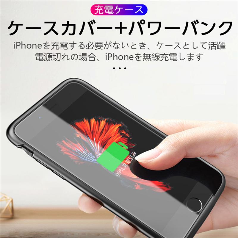 明誠 iPhone SE第2世代 ケースモバイルバッテリー パワーバンク 明誠 iPhone SE第2世代 ケースモバイルバッテリー パワーバンク