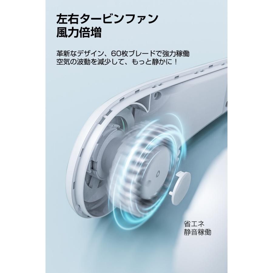 首かけ扇風機 マスクの蒸れ対策 羽根なし扇風機 ポータブル扇風機 髪の毛を巻き込まない 1800mAh電池 角度調整｜meiseishop｜14