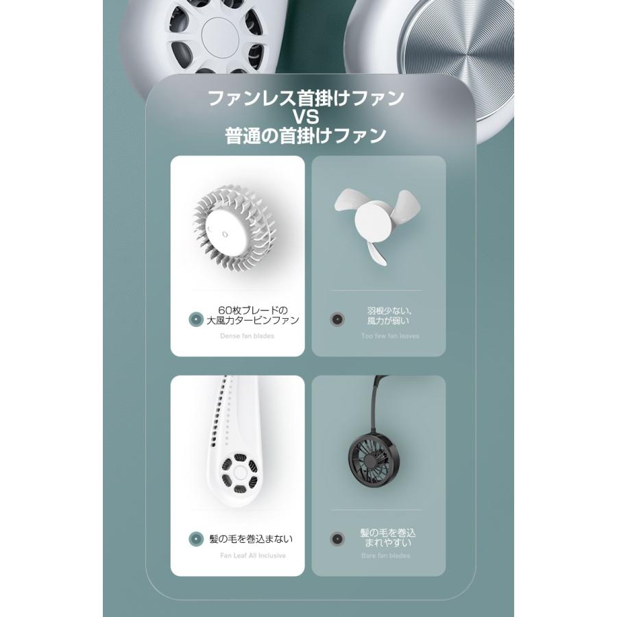 明誠 首かけ扇風機 マスク蒸れ対策 羽根なし ファンレスファン