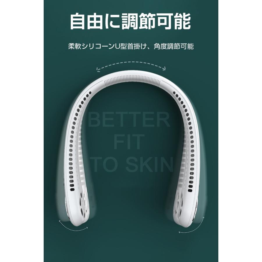 明誠 首かけ扇風機 マスク蒸れ対策 羽根なし ファンレスファン