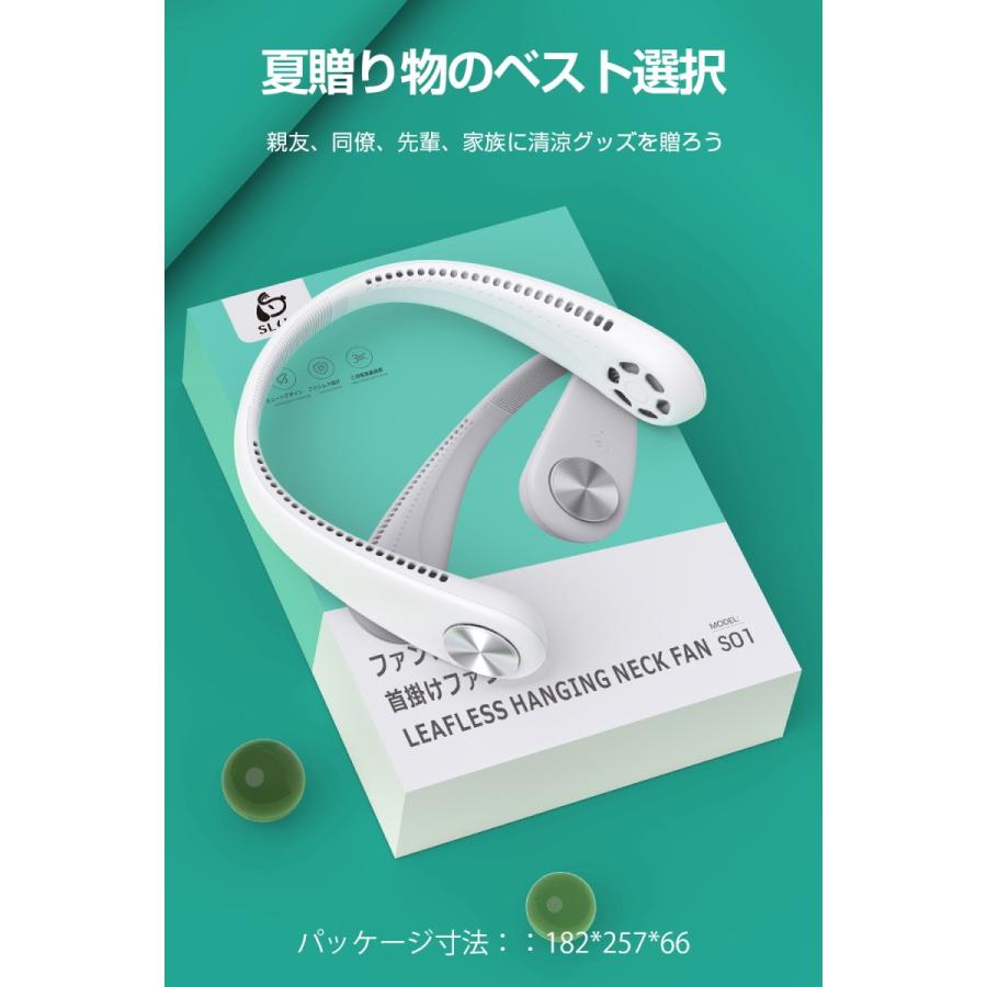 明誠 首かけ扇風機 マスク蒸れ対策 羽根なし ファンレスファン