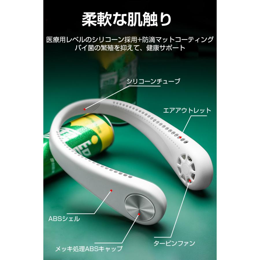 扇風機 低騒音 軽量 長時間連続稼働 熱中症対策 マスク蒸れ対策 髪の毛巻き 明誠 首かけ扇風機 マスク蒸れ対策 羽根なし ファンレスファン