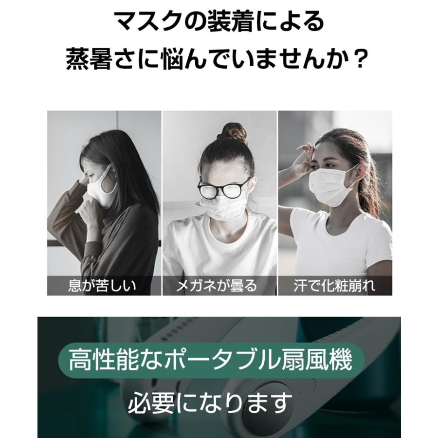 扇風機 低騒音 軽量 長時間連続稼働 熱中症対策 マスク蒸れ対策 髪の毛巻き込み 楽天市場】【熱中症対策?髪の毛巻き込み防止】首掛け扇風機