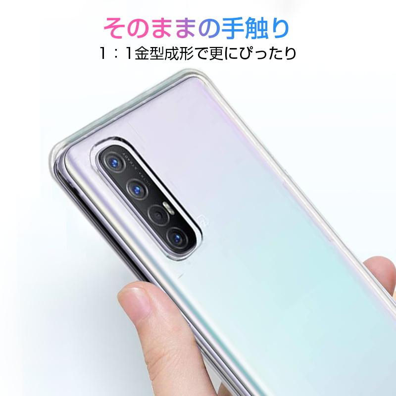 OPPO Reno 3 5G A001OP スマホケース スマホカバー 携帯電話ケース 衝撃吸収 TPU 耐衝撃 薄型 軽量 ソフトケース クリア 黄変防止 ストラップホール｜meiseishop｜02