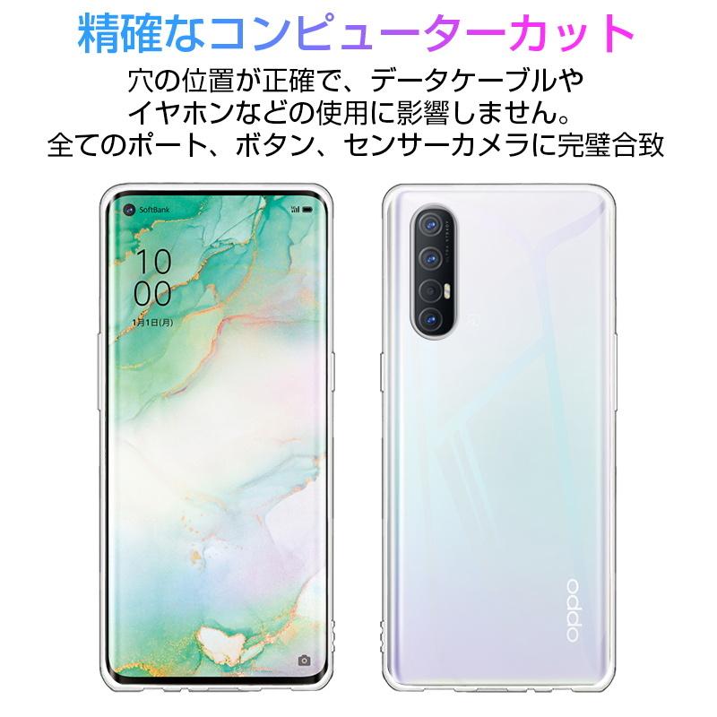 OPPO Reno 3 5G A001OP スマホケース スマホカバー 携帯電話ケース 衝撃吸収 TPU 耐衝撃 薄型 軽量 ソフトケース クリア 黄変防止 ストラップホール｜meiseishop｜05