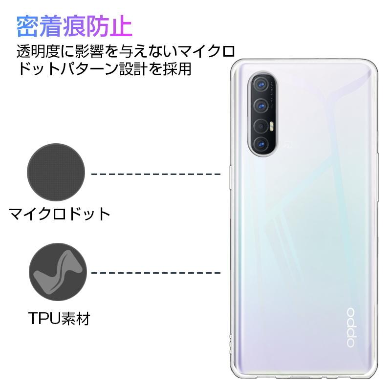 OPPO Reno 3 5G A001OP スマホケース スマホカバー 携帯電話ケース 衝撃吸収 TPU 耐衝撃 薄型 軽量 ソフトケース クリア 黄変防止 ストラップホール｜meiseishop｜07