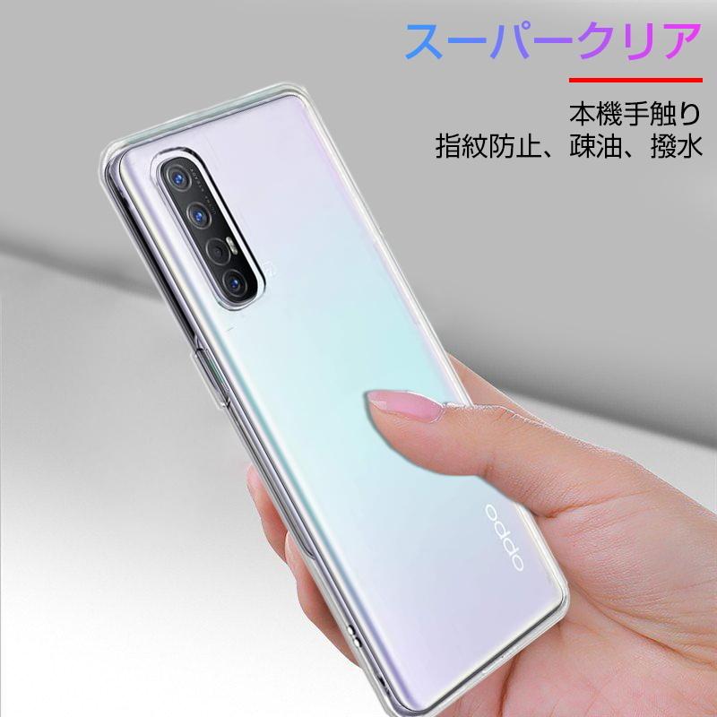 OPPO Reno 3 5G A001OP スマホケース カバー スマホ保護 携帯ケース 耐衝撃 TPUケース シリコン 透明ケース 衝撃防止 滑り止め 柔らかい 擦り傷防止 シンプル｜meiseishop｜11