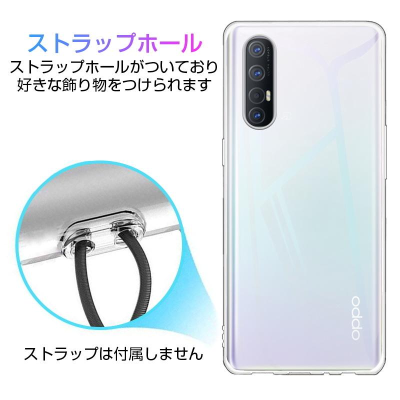 OPPO Reno 3 5G A001OP スマホケース カバー スマホ保護 携帯ケース 耐衝撃 TPUケース シリコン 透明ケース 衝撃防止 滑り止め 柔らかい 擦り傷防止 シンプル｜meiseishop｜17