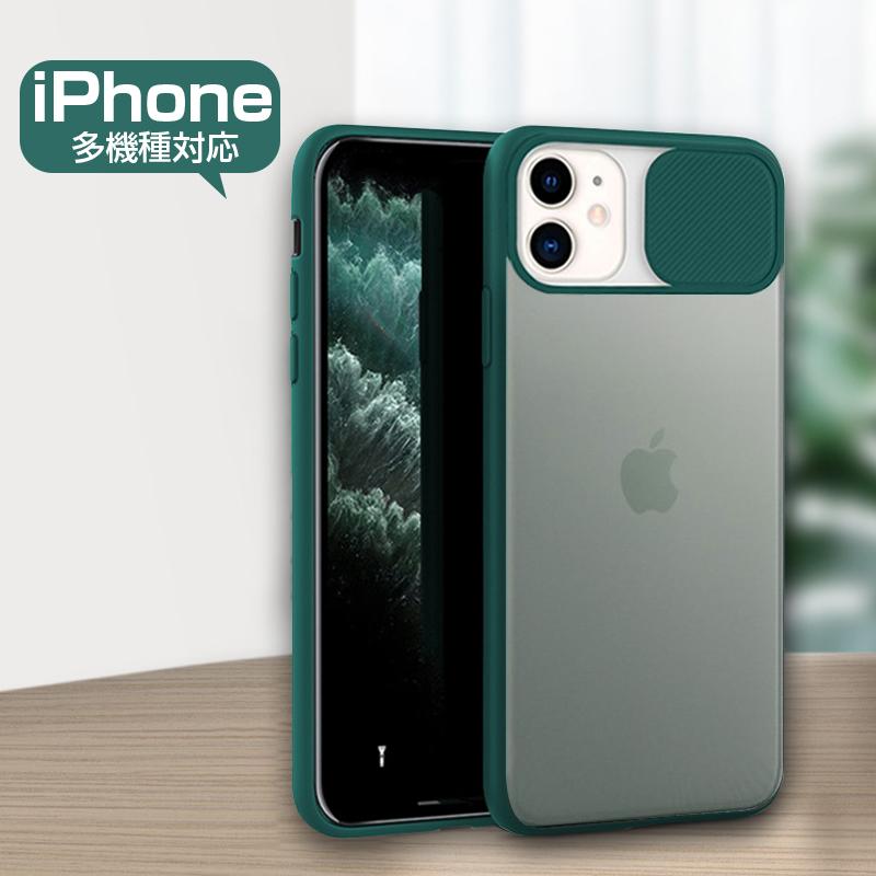 明誠 iPhone13/13mini/13Pro/13ProMax/12/12Pro/12ProMax ケース