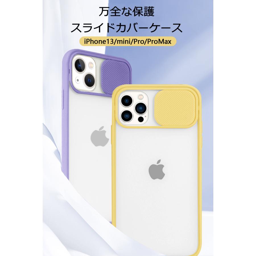明誠 iPhone13mini iPhone13 iPhone13Pro iPhone13ProMax ケース