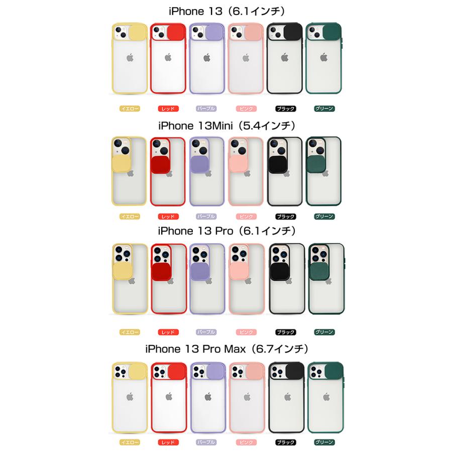明誠 iPhone13mini iPhone13 iPhone13Pro iPhone13ProMax ケース