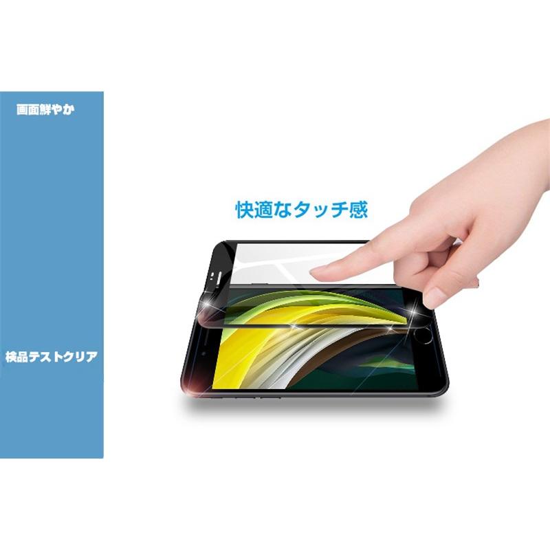 iPhone8 ブラック 本体+保護フイルム貼付セット￼ 【公式通販】