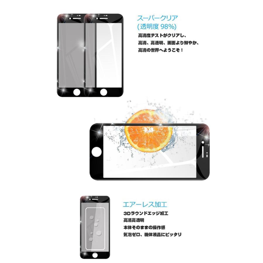 明誠 【2枚セット】iPhone SE 第2/3世代 iPhone7 iPhone8 強化 明誠 【2枚セット】iPhone SE 第2/3世代 iPhone7 iPhone8 強化