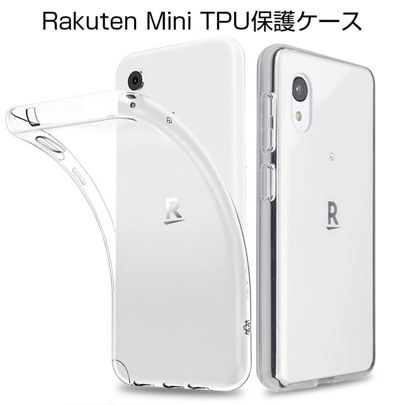 Rakuten Mini スマホケース 楽天ミニ スマホカバー 携帯電話ケース 衝撃吸収 擦り傷防止 Tpu 軽量 ソフトケース クリア ストラップホール マイクロドット加工 明誠ショップ 通販 Paypayモール
