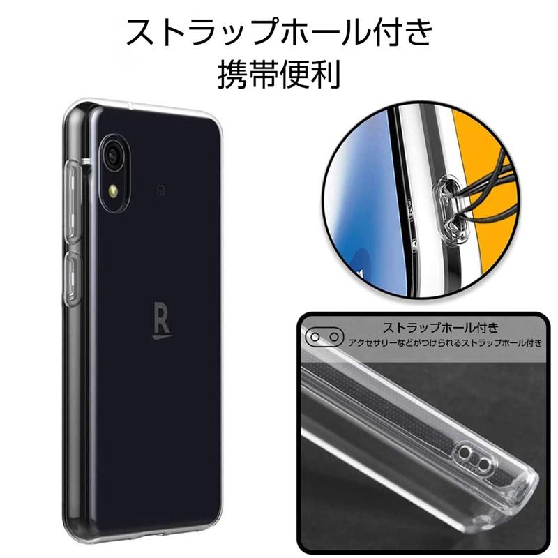 交渉中　Rakuten Mini 　楽天モバイル 　専用ケース付き 楽天市場】[ガラスフィルム付き] rakuten mini ケース TPU クリア