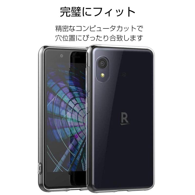 明誠 Rakuten Mini スマホケース 楽天ミニ スマホカバー 携帯電話