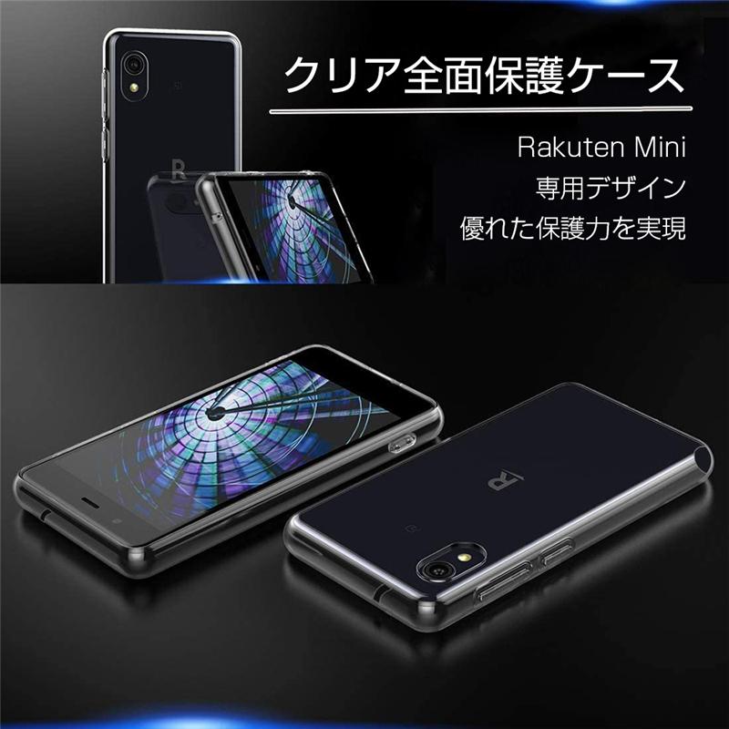 Rakuten Mini スマホケース ラクテンミニ カバー スマホ保護 耐衝撃 Tpuケース シリコン 透明ケース 衝撃防止 滑り止め 柔らかい 擦り傷防止 楽天モバイル 明誠ショップ 通販 Paypayモール