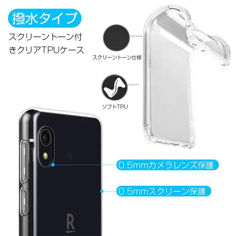 明誠 Rakuten Mini スマホケース ラクテンミニ カバー スマホ保護 耐