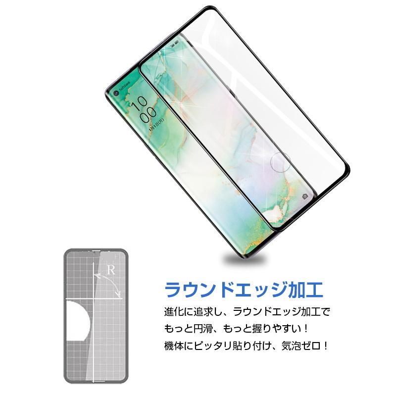 【2枚セット】OPPO Reno3 5G A001OP ガラスフィルム 3D 液晶保護ガラスシート softbank 強化ガラス保護フィルム 全面保護 シール 画面保護 キズ防止｜meiseishop｜13