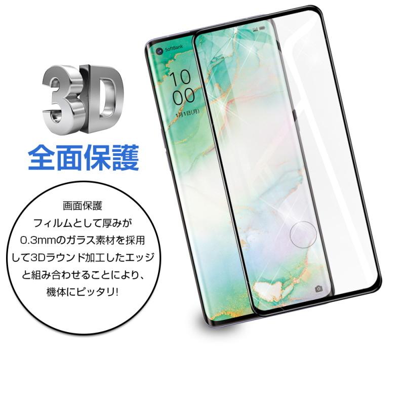 OPPO Reno3 5G A001OP ガラスフィルム 3D 液晶保護ガラスシート softbank 強化ガラス保護フィルム 全面保護 シール 画面保護 スクリーン保護フィルム キズ防止 :832a1:明誠ショップ - 通販 - Yahoo!ショッピング OPPO Reno3 5G A001OP ガラスフィルム 3D 液晶保護ガラスシート softbank 強化ガラス保護フィルム 全面保護 シール 画面保護 スクリーン保護フィルム キズ防止 :832a1:明誠ショップ - 通販 - Yahoo!ショッピング