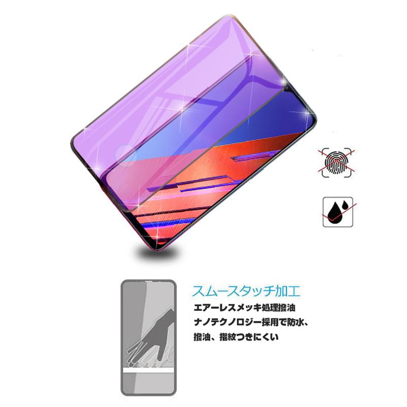 【2枚セット】OPPO Reno3 5G A001OP ガラスフィルム ブルーライトカット 3D 液晶保護ガラスシート softbank 強化ガラス保護フィルム 全面保護 シール 画面保護｜meiseishop｜12